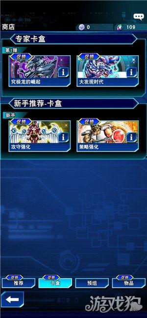 游戏王决斗链接最新卡包爆料,神秘力量觉醒,全新卡牌等你探索!